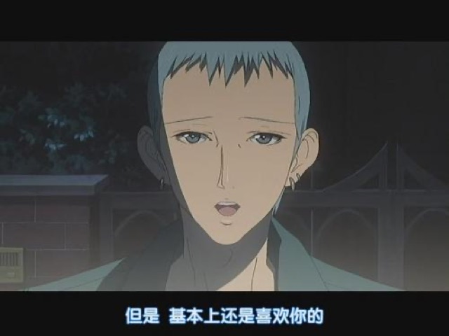 但是　基本上還是喜歡你的