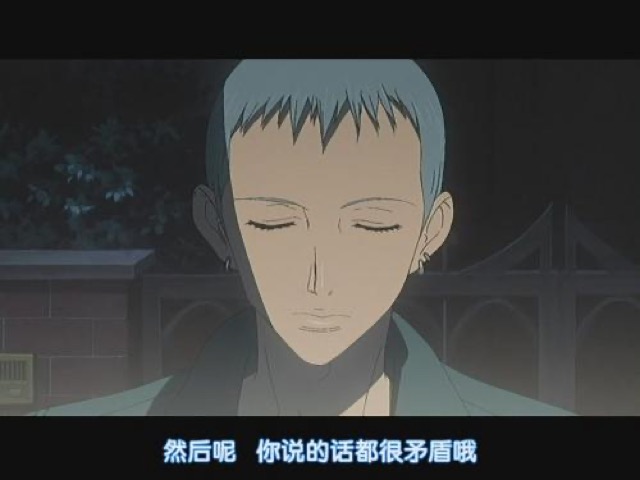 然後呢　你說的話都很矛盾哦