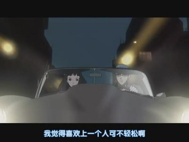 我覺得喜歡上一個人可不輕鬆啊