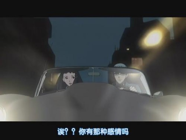 誒？？你有那種感情嗎