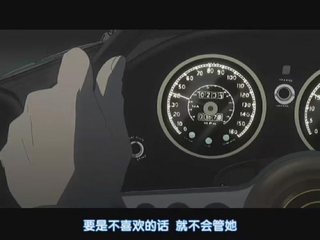 要是不喜歡的話　就不會管她