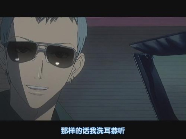 那樣的話我洗耳恭聽