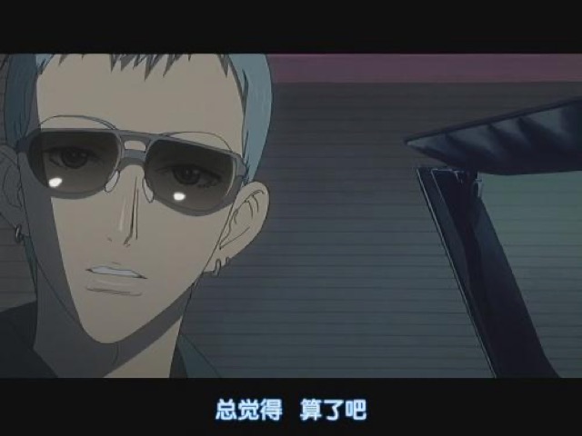 總覺得　算了吧