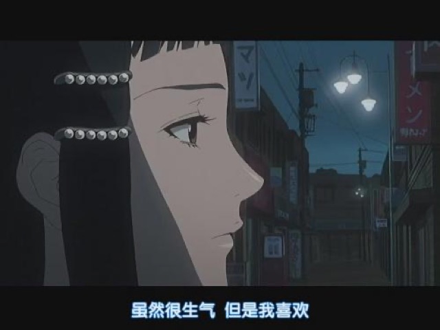 雖然很生氣　但是我喜歡