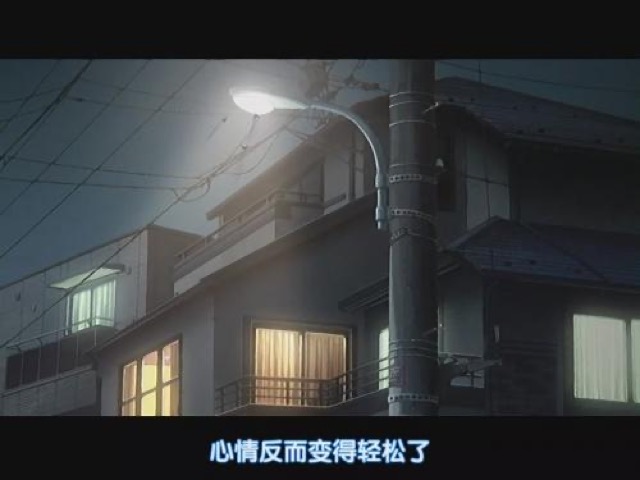 心情反而變得輕鬆了