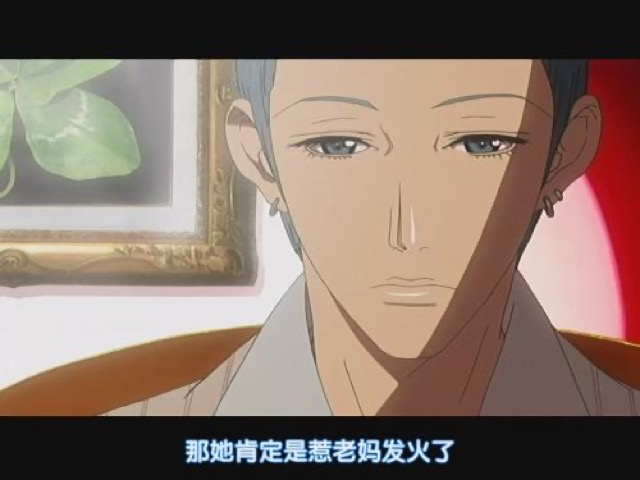 那她肯定是惹老媽發火了