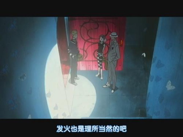 發火也是理所當然的吧