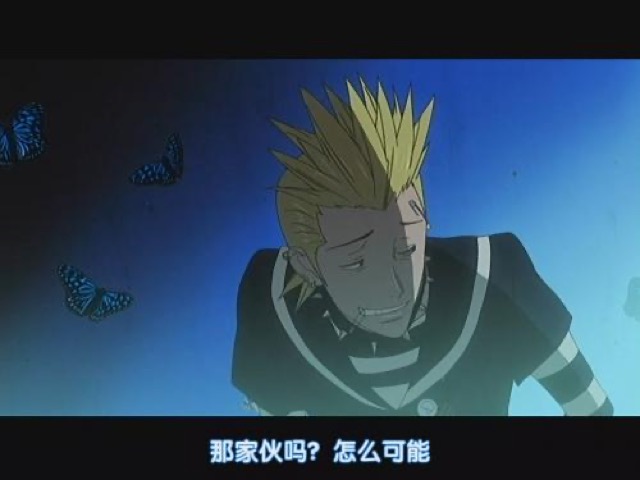 那傢伙嗎？怎麼可能