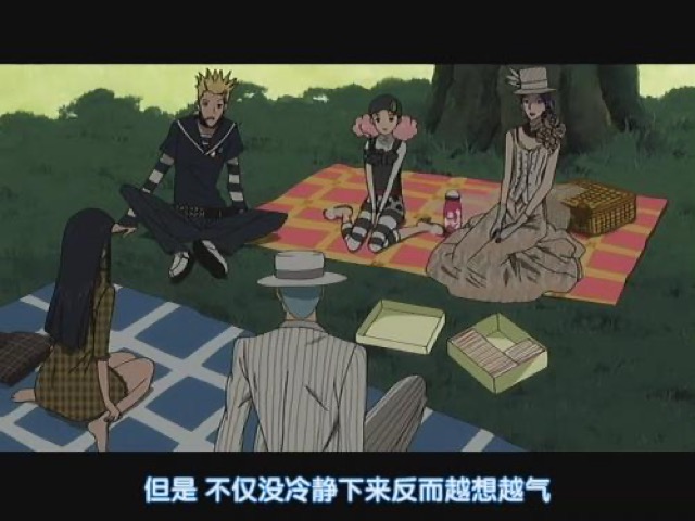 但是　不僅沒冷靜下來反而越想越氣