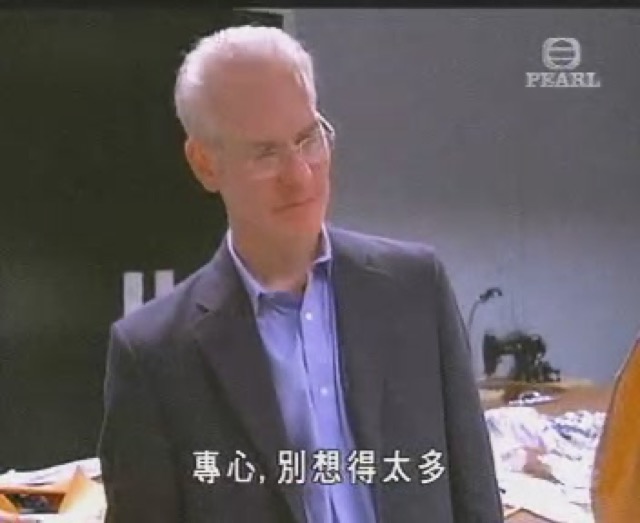 專心，別想得太多