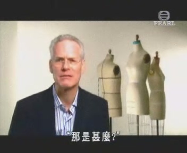 "那是什麼？"