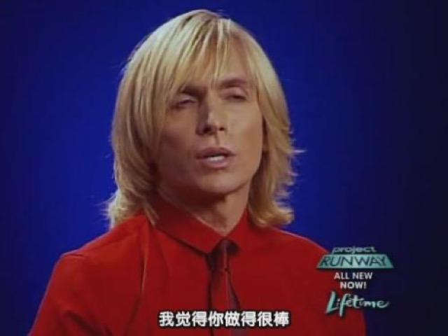 我覺得你做得很棒