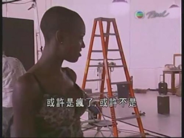 或許是瘋了，或許不是