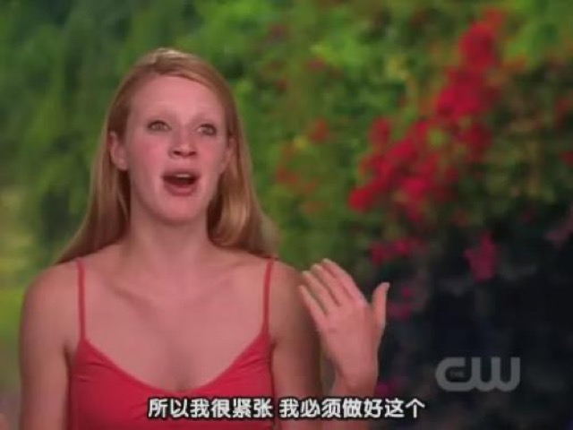 所以我很緊張　我必須做好這個