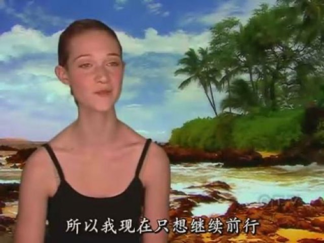 所以我現在只想繼續前行