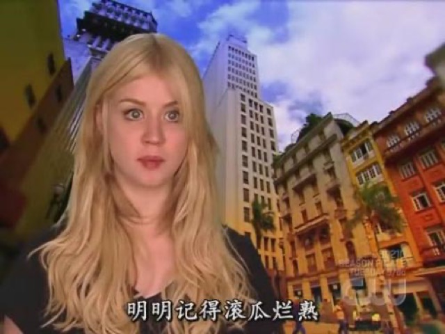 明明記得滾瓜爛熟