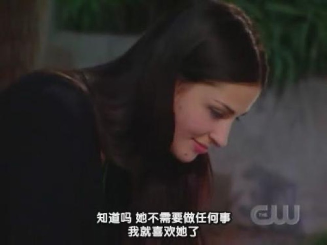 知道嗎　她不需要做任何事　我就喜歡她了