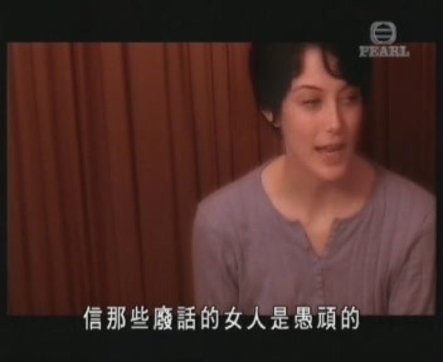 信那些廢話的女人是愚頑的