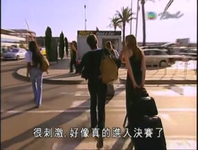 很刺激，好像真的進入決賽了