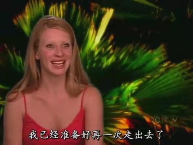 我已經準備好再一次走出去了