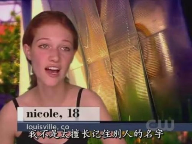 我不是太擅長記住別人的名字