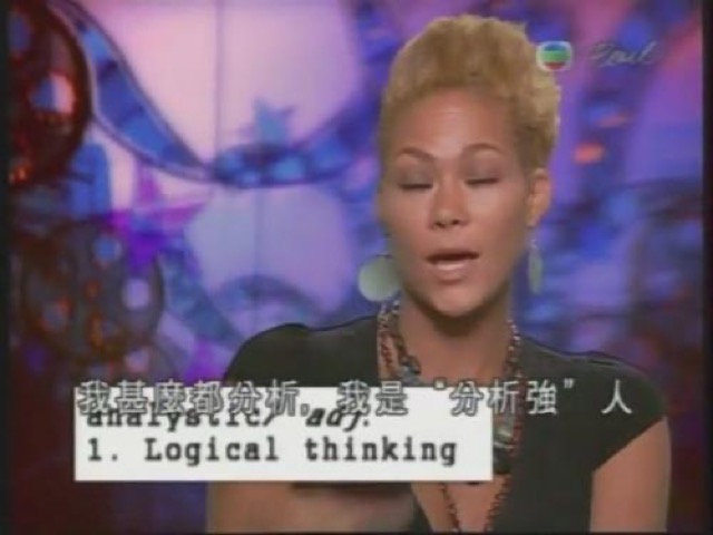 我什麼都分析，我是"分析強"人