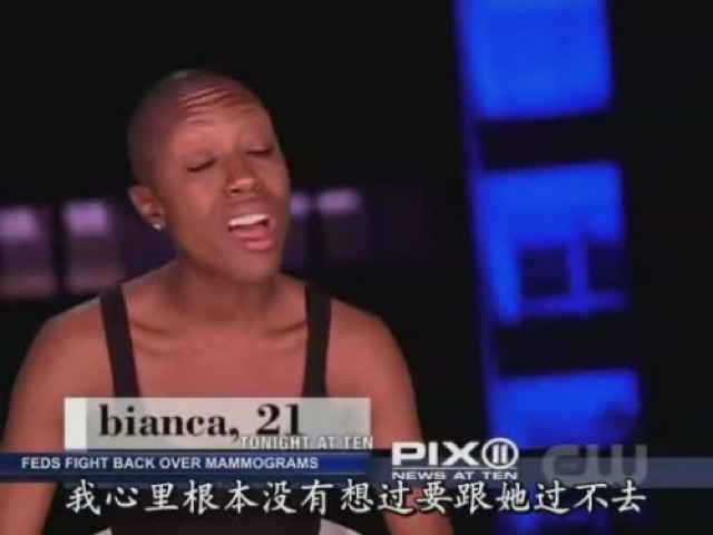 我心裡根本沒有想過要跟她過不去