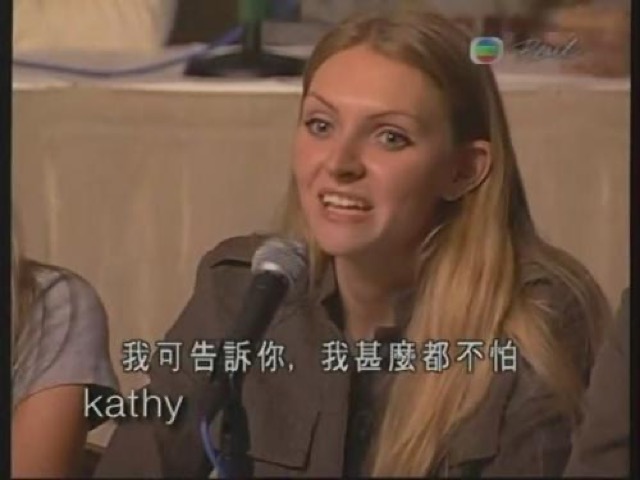 我可告訴你，我甚麼都不怕