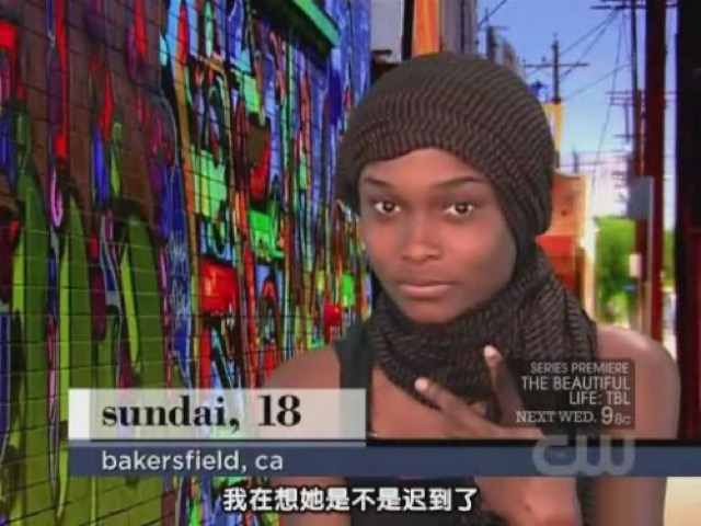 我在想她是不是遲到了