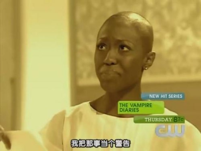 我把那事當個警告