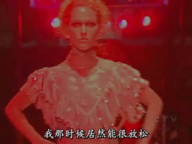 我那時候居然能很放鬆