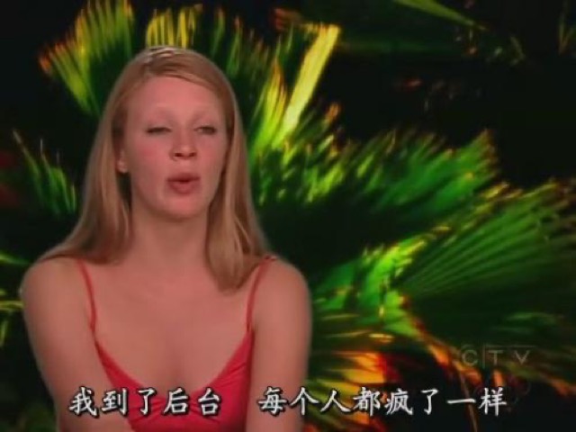 我到了後台　每個人都瘋了一樣