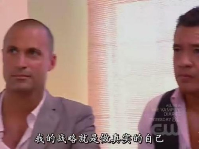 我的戰略就是做真實的自己