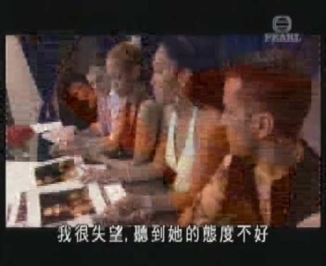 我很失望，聽到她的態度不好