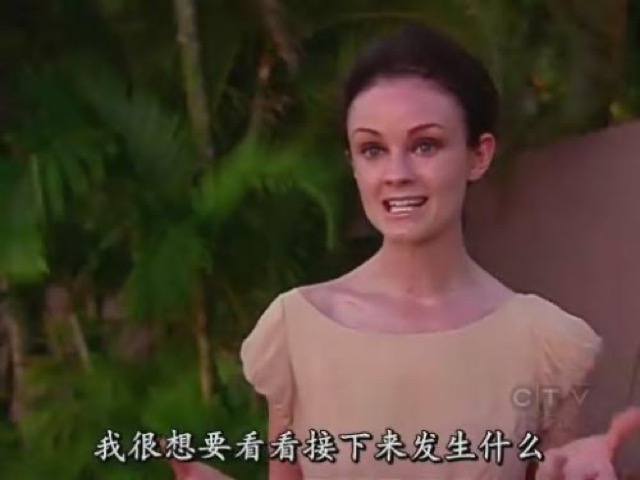 我很想要看看接下來發生什麼