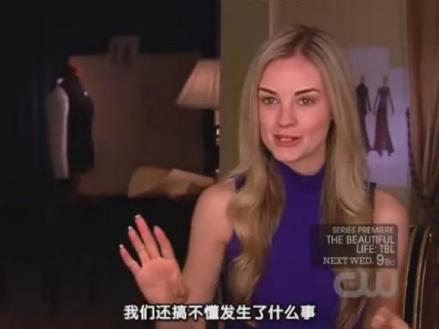 我們還搞不懂發生了什麼事