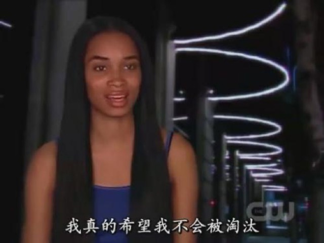 我真的希望我不會被淘汰