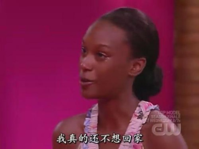 我真的還不想回家