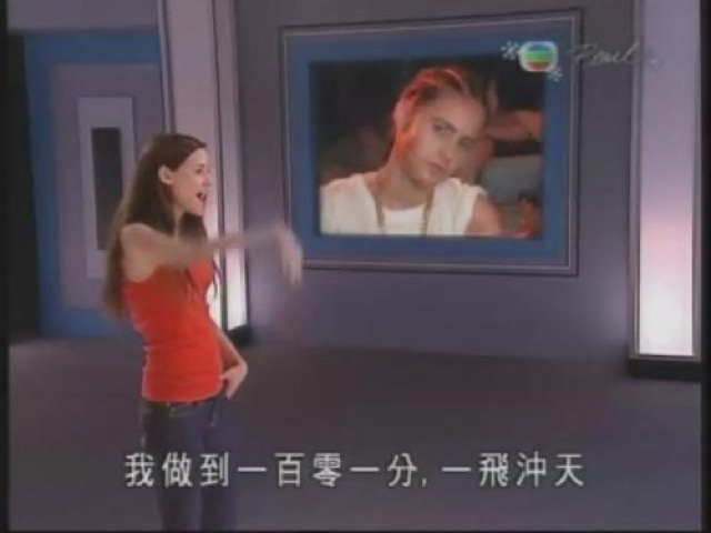 我做到一百零一分，一飛沖天