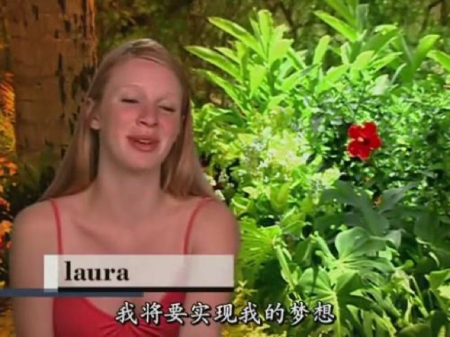 我將要實現我的夢想