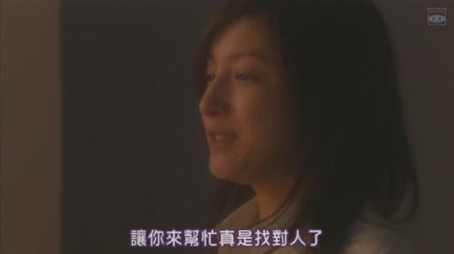 讓你來幫忙真是找對人了