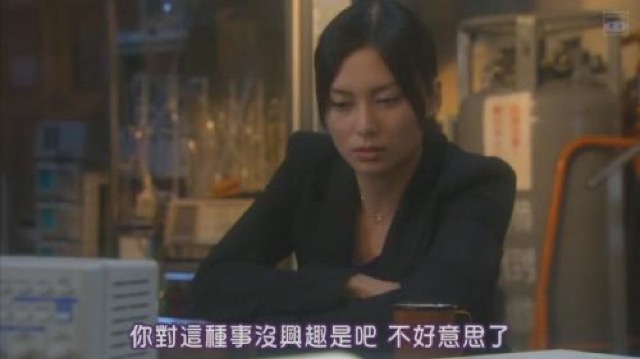 你對這種事沒興趣是吧　不好意思了