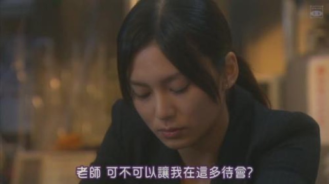 老師　能不可以讓我在這多待會？