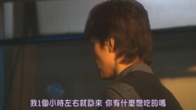 我1個小時左右就回來　你有什麼想吃的嗎