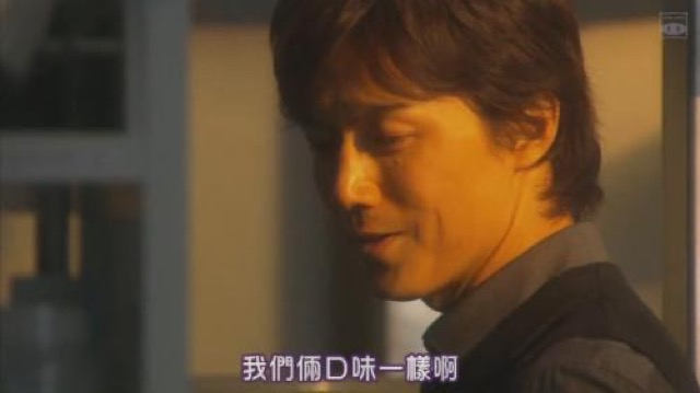 我們倆口味一樣啊