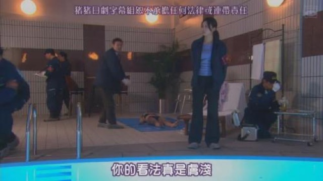 你的看法真是膚淺