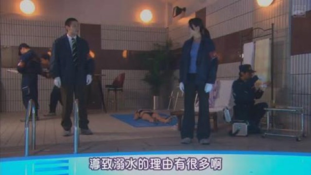 導致溺水的理由有很多啊