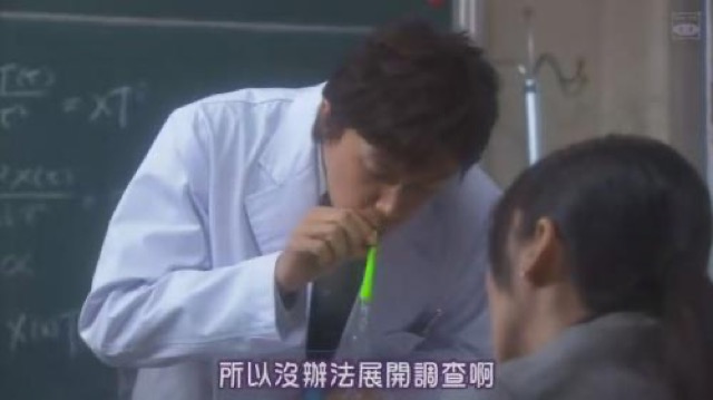 所以沒辦法展開調查啊