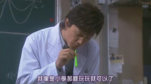 就像是小學那樣玩玩就可以了