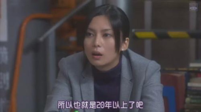 所以也就是20年以上了吧